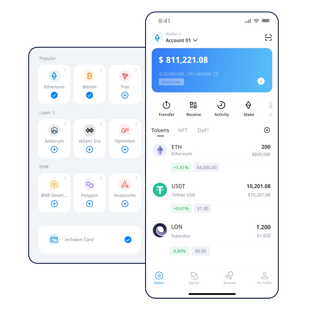 imToken最新版APP下载